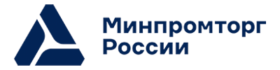Минпромторг